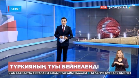 Астанадағы «Нұр Әлем» павильонына Түркия туы бейнеленді