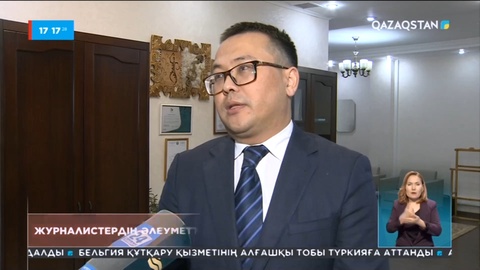 Масс-медиа туралы заңның тұжырымдамасы қоғамда қызу талқыланып жатыр
