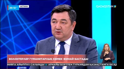 Ұлттық волонтерлер желісі зілзаладан зардап шеккендерге гуманитарлық көмек жинап жатыр
