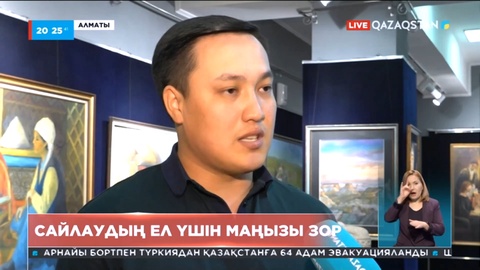 Алдағы сайлаудың қандай артықшылықтары бар?