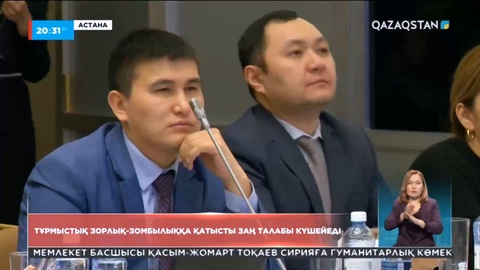Жыл басынан бері тұрмыстық жанжалдан 18 адам көз жұмған