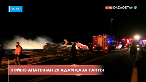 Грекияда пойыз апатынан 29 адам қаза тапты