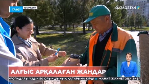 Шымкенттік еріктілер жұмысшыларға тегін тамақ ұсынып, алғысқа бөленіп жүр