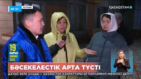 Парламент Мәжілісі мен мәслихат депутаттары сайлауына небәрі 9 күн қалды