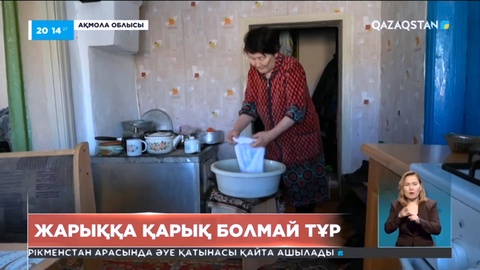 Ақмола облысының Зеренді ауданында бір күнде 30 ауыл жарықсыз қалды