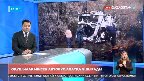 Арменияда оқушылар мінген автобус апатқа ұшырады