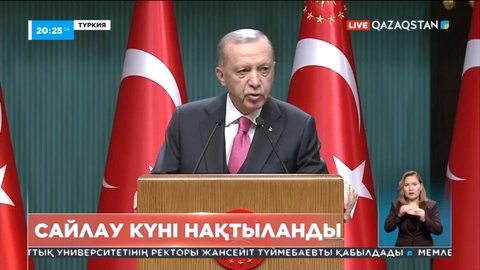 Түркияда сайлау күні нақтыланды