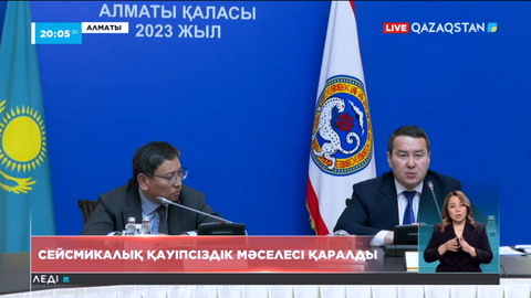 «Түркиядағы жағдай сабақ болуы керек»: Үкімет басшысы сейсмикалық қауіпсіздік мәселесіне баса назар аударды