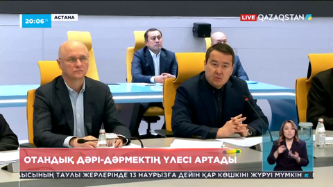 Отандық дәрі-дәрмектің үлесі артады