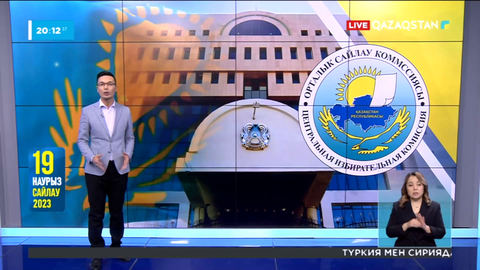 Сайлау күні 10 223 сайлау учаскесі жұмыс істейді