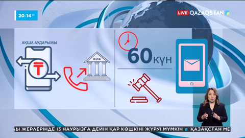 Алаяқтарға алданып қалғанда не істеу керек?