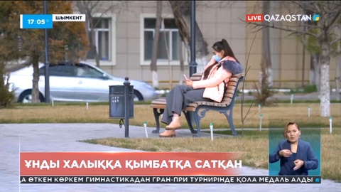 Шымкентте ұнды халыққа қымбатқа сатқан