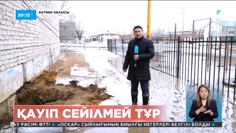 Ақтөбе облысында жолды су шайып ауданаралық жол учаскелері уақытша жабылды