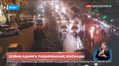 Иранда 22 мың адамға рақымшылық жасалды