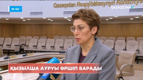 Ел ішінде қызылша ауруы өршіп барады