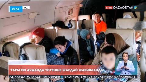 Батыс Қазақстан облысында тағы екі ауданды су басты