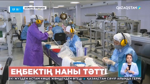 Кәсібі қауіпті еңбек адамдары нағыз құрметке лайық