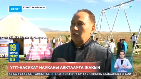 Сайлау - 2023: Үгіт-насихат науқаны аяқталуға жақын