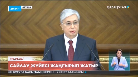 Сайлау жүйесі жаңғырып жатыр