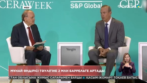 Қазақстан мұнай өндірісін тәулігіне 2 млн баррельге дейін арттырады