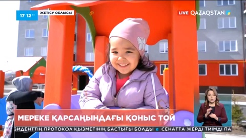 Жетісу облысында 60 жанұя қоныс тойын тойлады