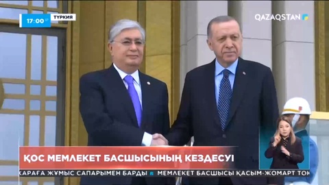 Түркиядағы қос мемлекет басшысының кездесуі