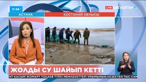 Қостанайда жолды су шайып кетті