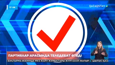 Партиялар арасында теледебат өтеді
