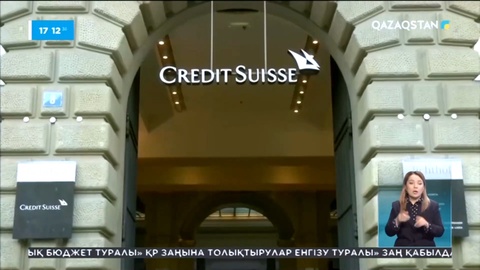 Банк дағдарысы Еуропаға да жетті