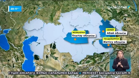 Бір жылда Қазақстанда жаңа 3 облыс құрылды