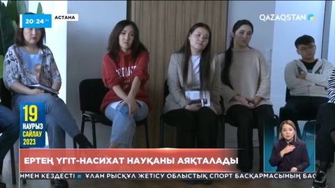 Сайлау - 2023: Ертең үгіт-насихат науқаны аяқталады