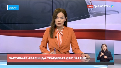 Мәжіліс сайлауы: Партиялар арасында теледебат өтіп жатыр