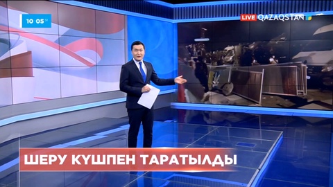 Францияда зейнетақы реформасына наразылық білдірушілер күшпен таратылды