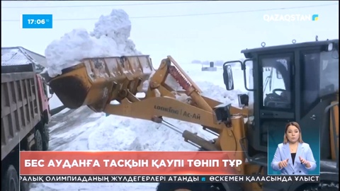 Қарағанды облысының бес ауданына тасқын қаупі төніп тұр