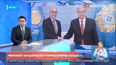 Мемлекет басшысы БҰҰ комиссарымен кездесті