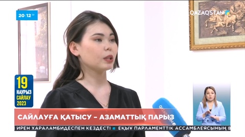 Халық пікірі: Сайлауға қатысу – азаматтық парыз