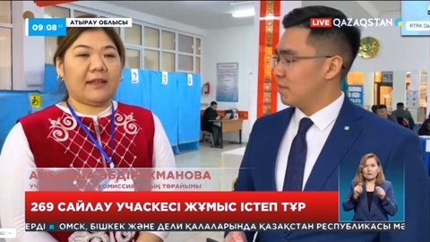 Еліміздің батыс өңірлерінде дауыс берудің басталғанына бір сағат өтті