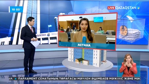 Орталық сайлау комиссиясынан соңғы ақпараттар