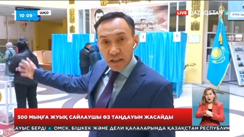 ШҚО-да 500 мыңға жуық сайлаушы өз таңдауын жасайды