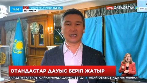 Отандастарымыз да сайлауға белсенді қатысуда