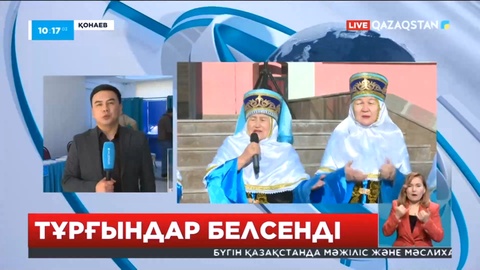 Қонаев қаласында сайлау науқаны қызу жүріп жатыр