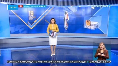 Сайлау заңнамасын бұзғаны үшін 7 адам әкімшілік жауапкершілікке тартылды
