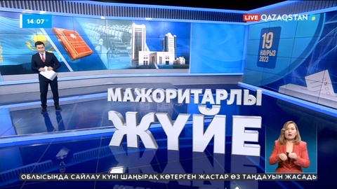 Мәжіліс және мәслихаттар сайлауы бірінші рет Орталық Азияда аралас схема бойынша өтті