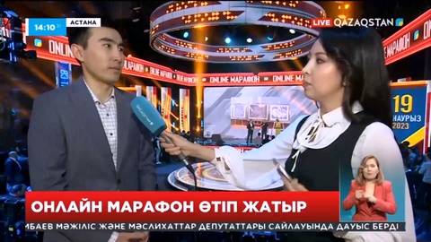 Онлайн-марафон: инвесторларға салықтық жеңілдіктер бар
