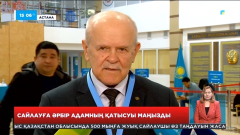 ТМД байқаушылары сайлау учаскесіне келді