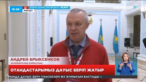 Мәскеуде алдын ала тіркеуден өткен адамдардың 30 пайызға жуығы дауыс беріп үлгерді
