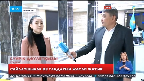 Сайлауда Шымкент қаласының жұртшылығы да ерекше белсенділік танытып жатыр