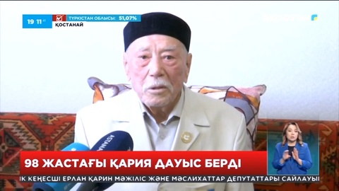 Қостанай облысында бүгін 748 сайлау учаскесі жұмыс істеп тұр
