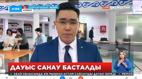 Еліміздің батыс аймағында дауыс беру енді аяқталды