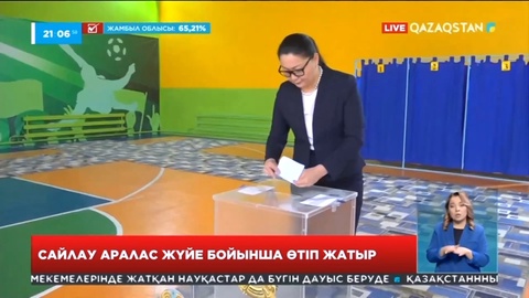 Бір мандатты үміткерлер дауыс берді